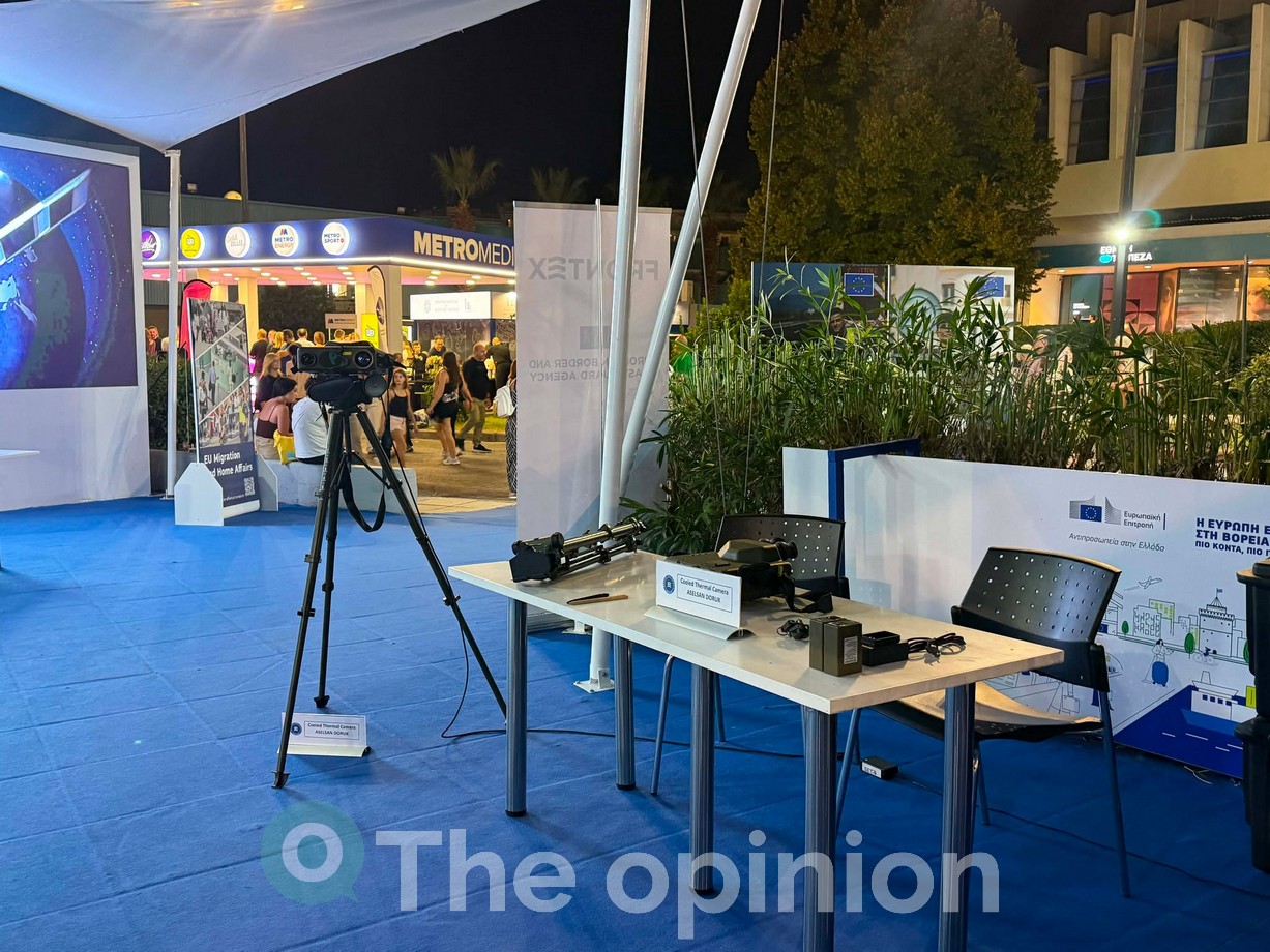 Από τα σύνορα της Ευρώπης στη 90η ΔΕΘ: Η Frontex, τα «έξυπνα» συστήματα και η τεχνολογία που βλέπει όσα δεν φαίνονται (ΦΩΤΟ)