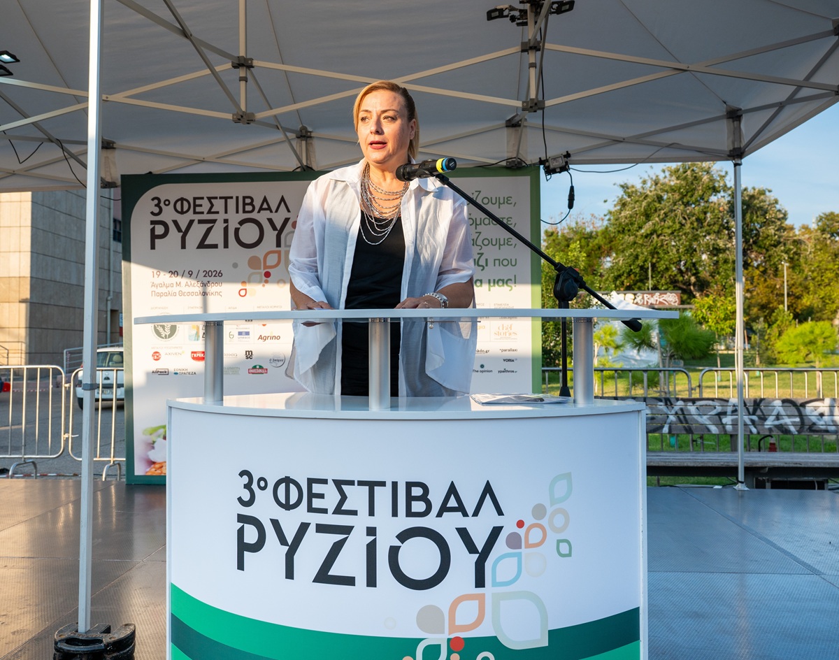 Φεστιβάλ Ρυζιού: Το ελληνικό ρύζι πρωταγωνιστής – Ποιότητα, γαστρονομία και οι προκλήσεις για το μέλλον της ορυζοκαλλιέργειας