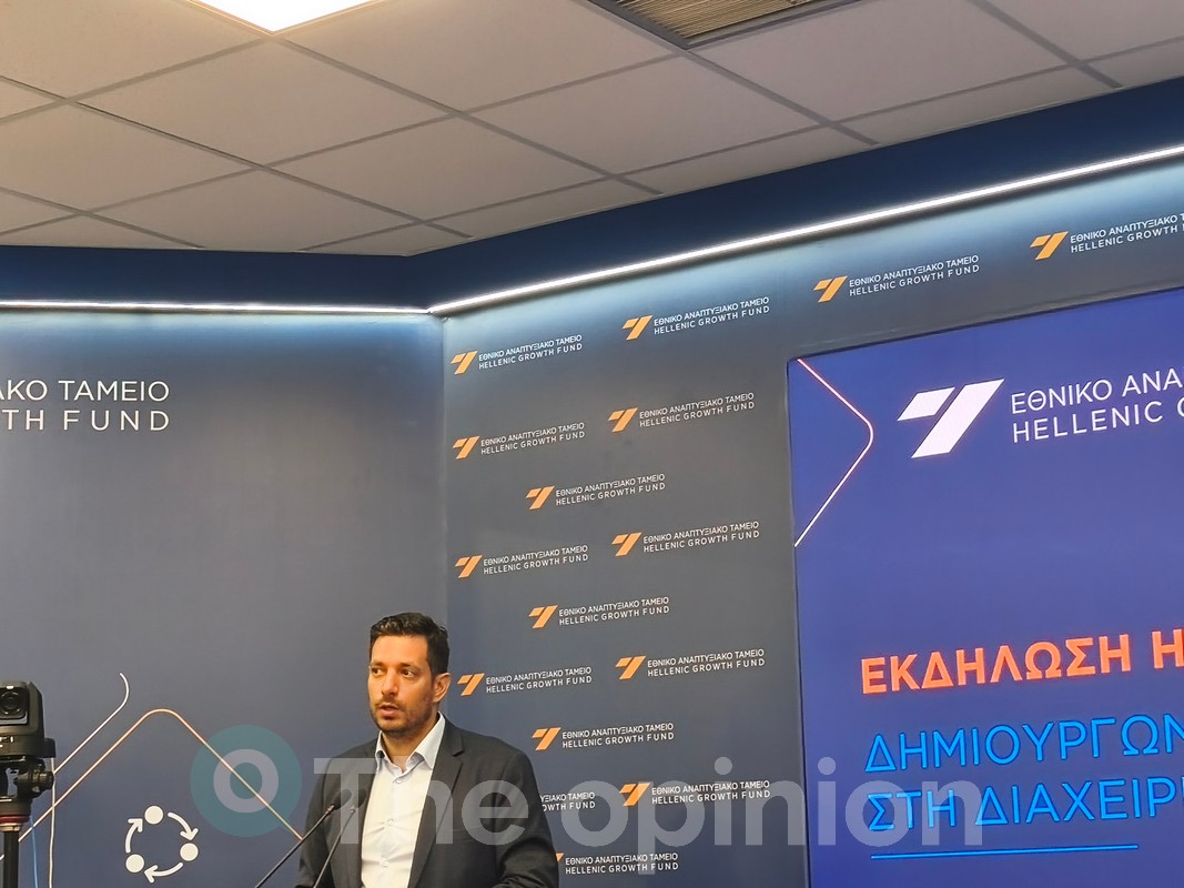 Εκδήλωση Hellenic Rail Estate στη ΔΕΘ