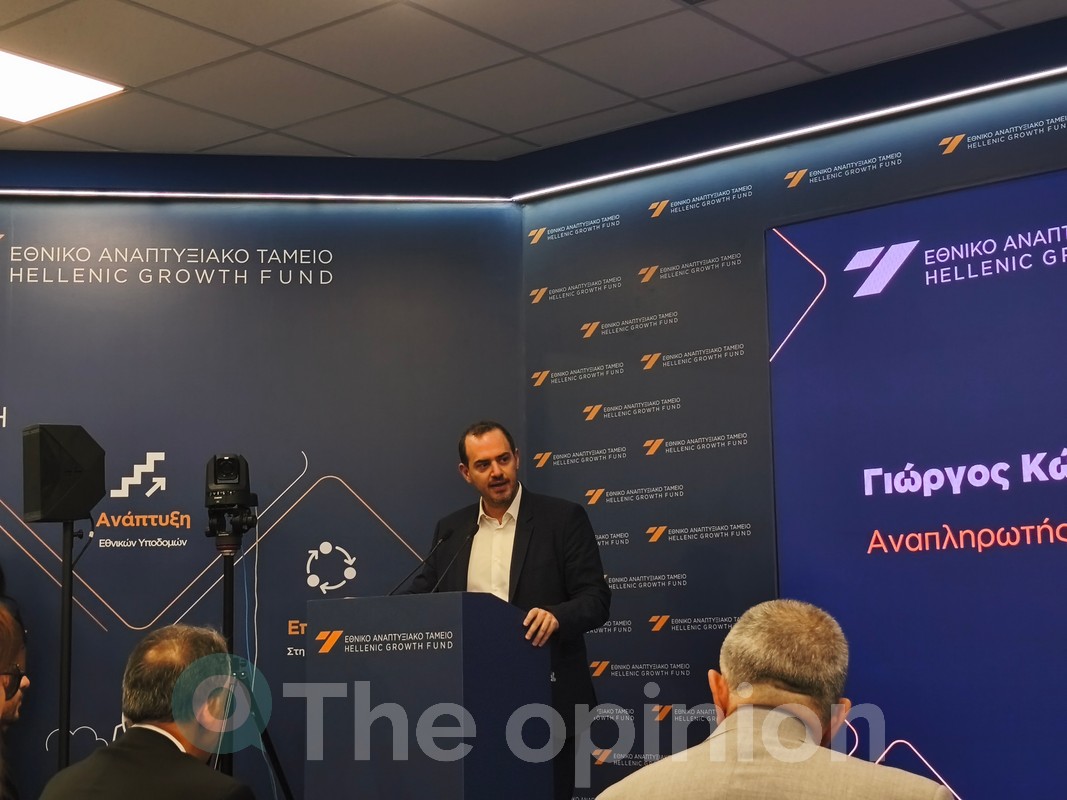 Εκδήλωση Hellenic Rail Estate στη ΔΕΘ