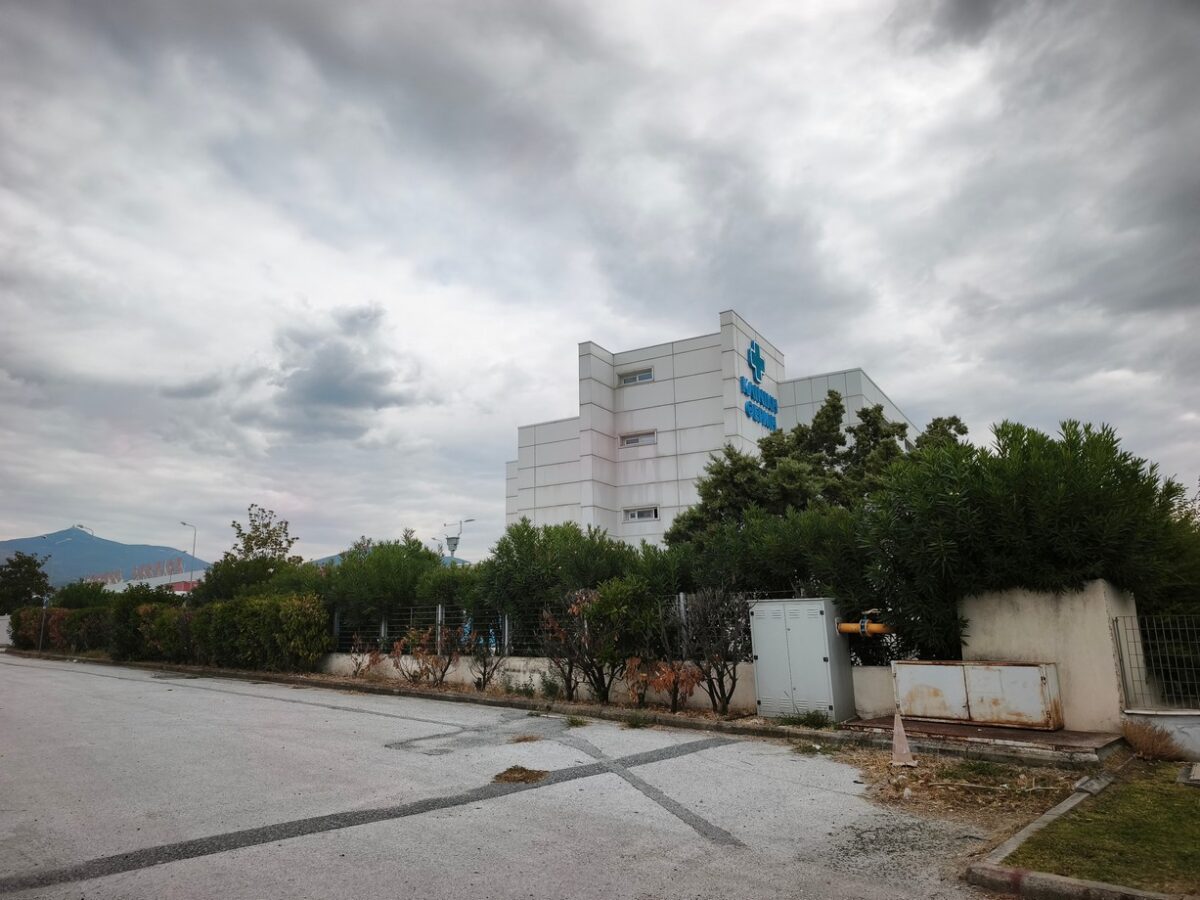 Κλινική Θεσσαλονίκη