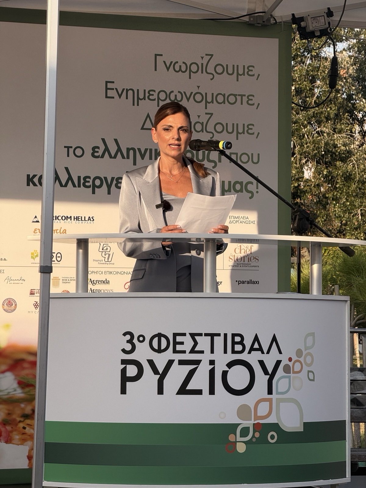 Φεστιβάλ Ρυζιού: Το ελληνικό ρύζι πρωταγωνιστής – Ποιότητα, γαστρονομία και οι προκλήσεις για το μέλλον της ορυζοκαλλιέργειας