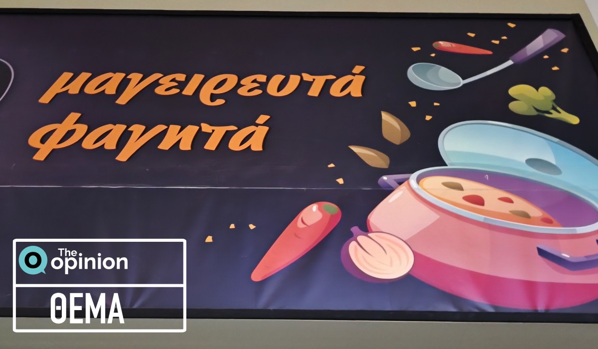 Μαγειρευτά φαγητά