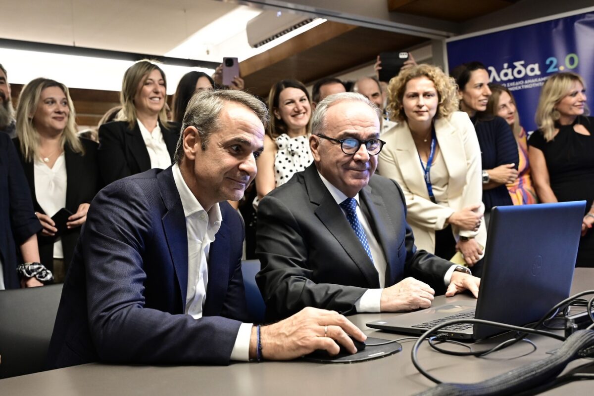 Ταμείο Ανάκαμψης