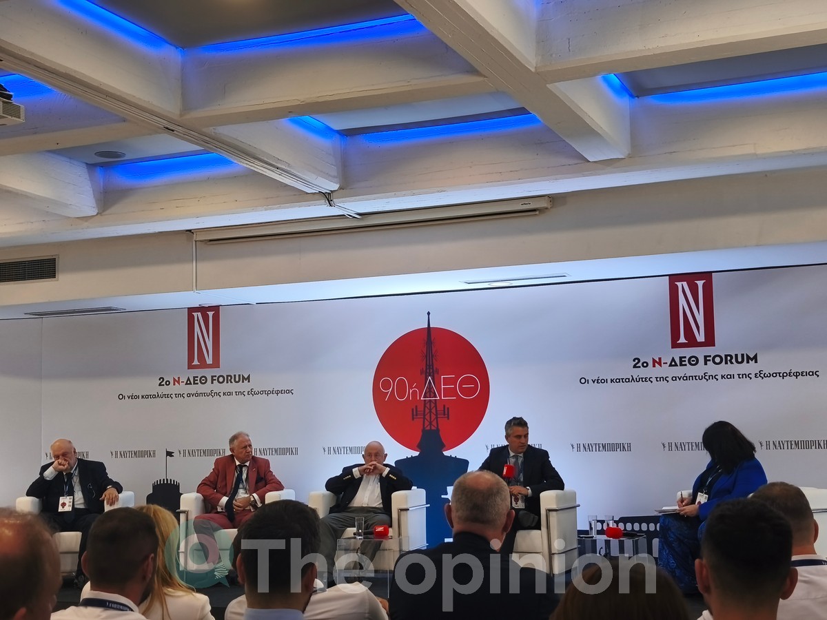 Στιγμιότυπο από το πάνελ «Επενδύσεις, Παραγωγικότητα και Ανταγωνιστικότητα» στο 2ο Ν-ΔΕΘ Forum της Ναυτεμπορικής