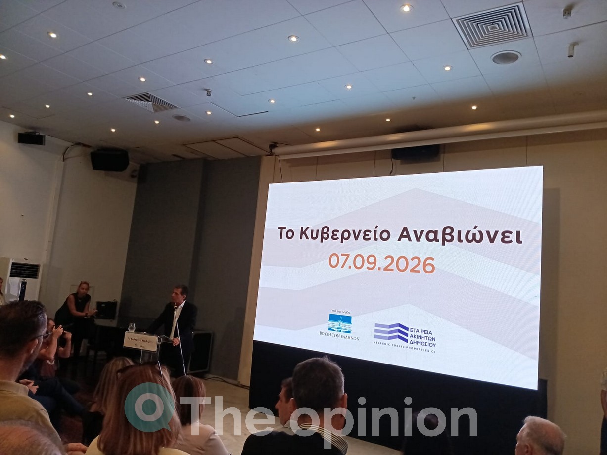 Κυβερνείο (Παλατάκι): Η παρουσία της Βουλής των Ελλήνων, το χρονοδιάγραμμα των μελετών και ο χρονικός ορίζοντας για τη λειτουργία