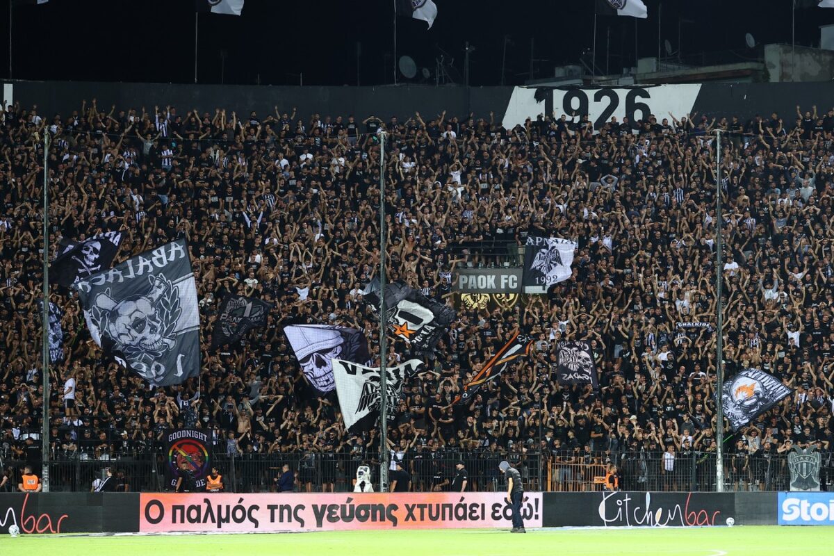 ΠΑΟΚ