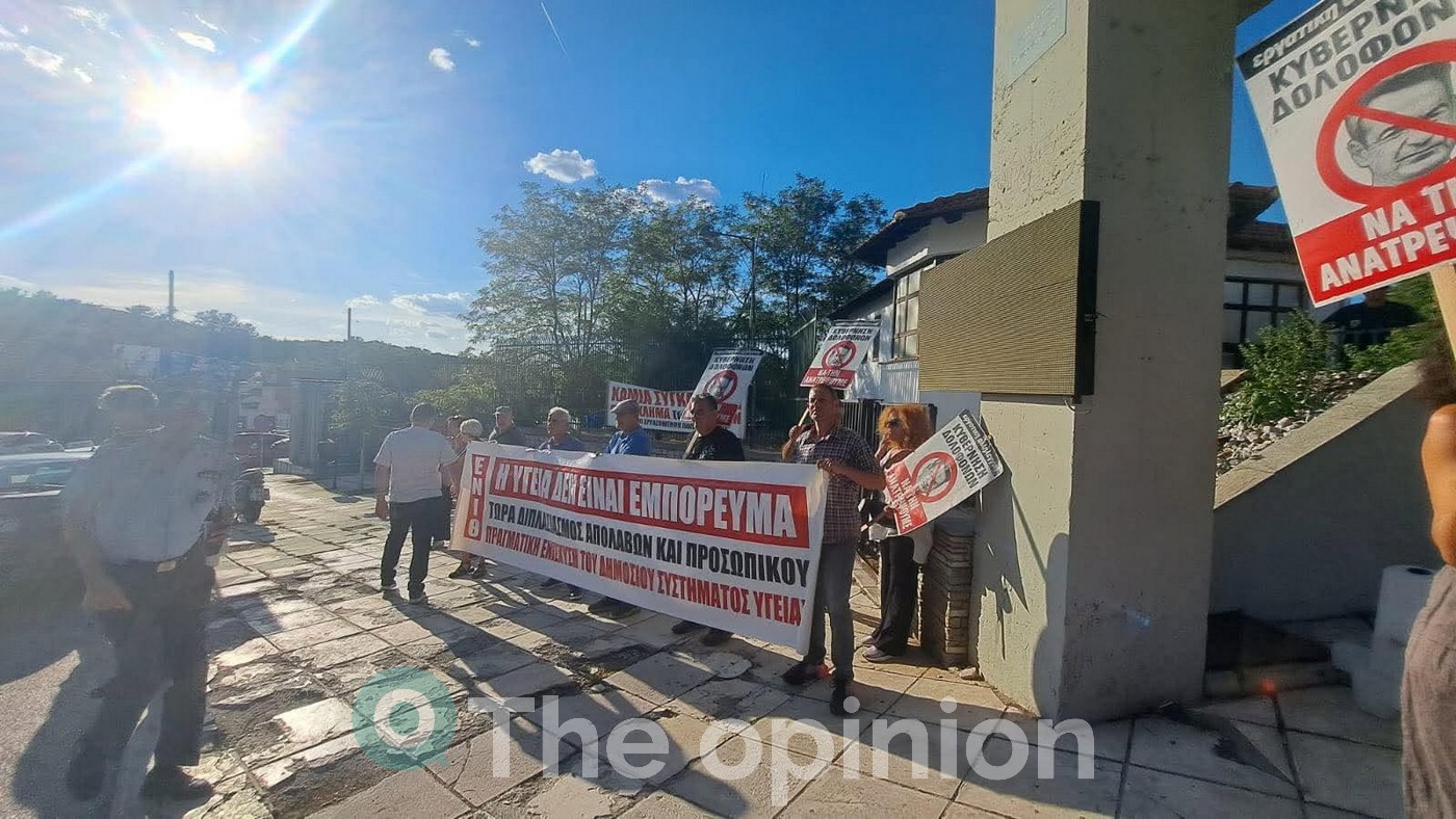 Νέα εποχή στο «Παπανικολάου» με τη νέα πτέρυγα Κυτταρικών και Γονιδιακών Θεραπειών – Κ. Μητσοτάκης: «Το πιο σύγχρονο κέντρο στα Βαλκάνια» (ΦΩΤΟ-VIDEO)