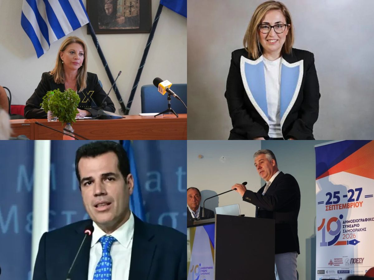 Η δομή στη Σιντική, το πρόγραμμα μετεγκατάστασης στη δυτική Μακεδονία και το 19ο Δημοσιογραφικό Συνέδριο Σαμοθράκης