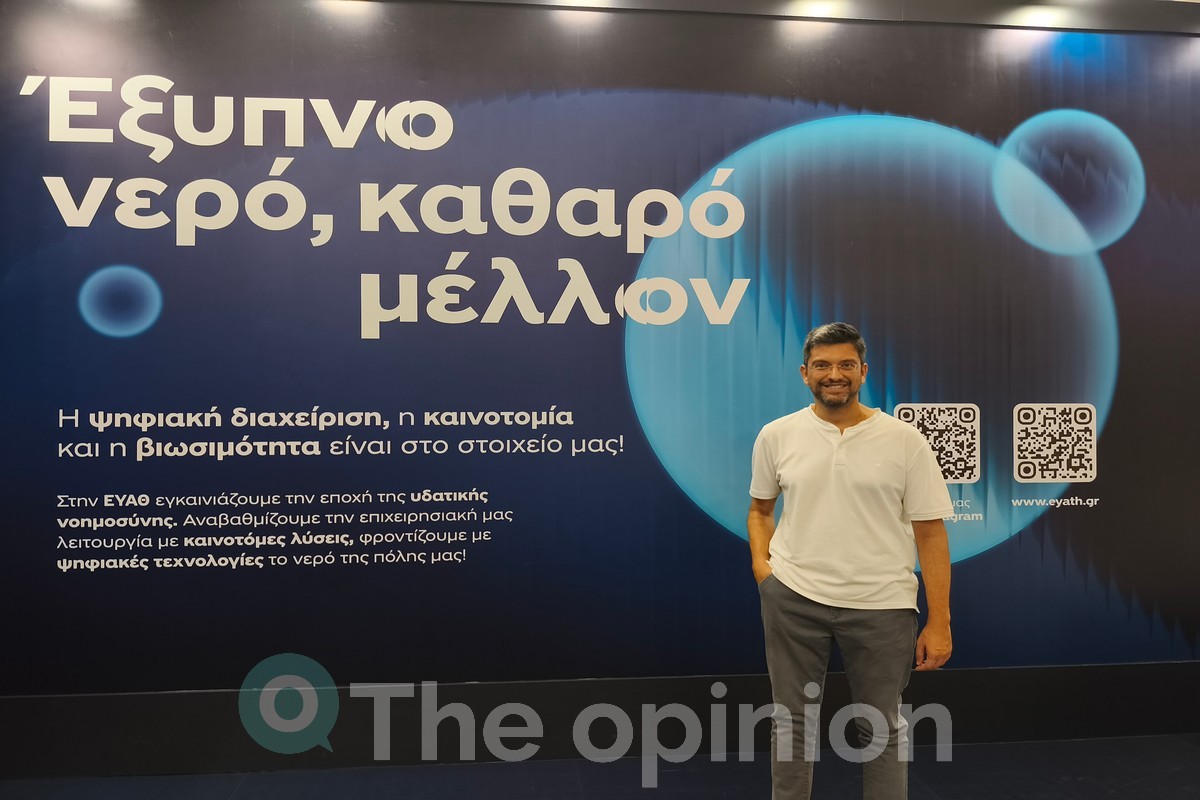 Ο Γιάννης Λιούμπας, χημικός μηχανικός στο τμήμα Έρευνας και Ανάπτυξης της ΕΥΑΘ