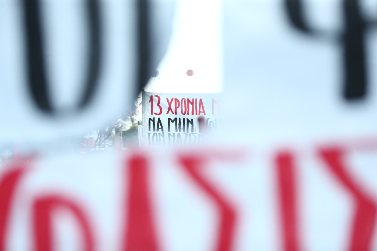 Πορεία μνήμης στο κέντρο της Θεσσαλονίκης για τον Παύλο Φύσσα (ΦΩΤΟ-VIDEO)