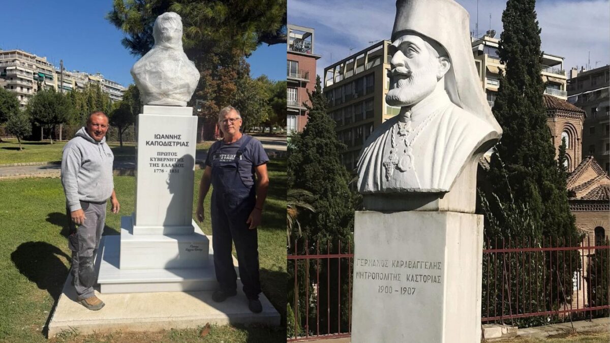 Η προτομή που τοποθετείται στο κέντρο της Θεσσαλονίκης – Σε νέα θέση δύο Μακεδονομάχοι (ΦΩΤΟ)