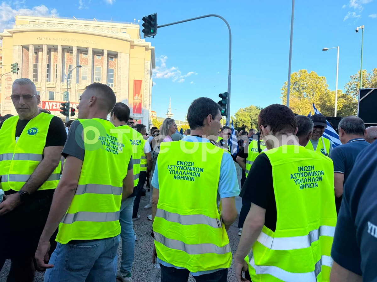 Στους δρόμους οι ένστολοι για την 90η ΔΕΘ – Σε εξέλιξη η πορεία στη Θεσσαλονίκη (ΦΩΤΟ)