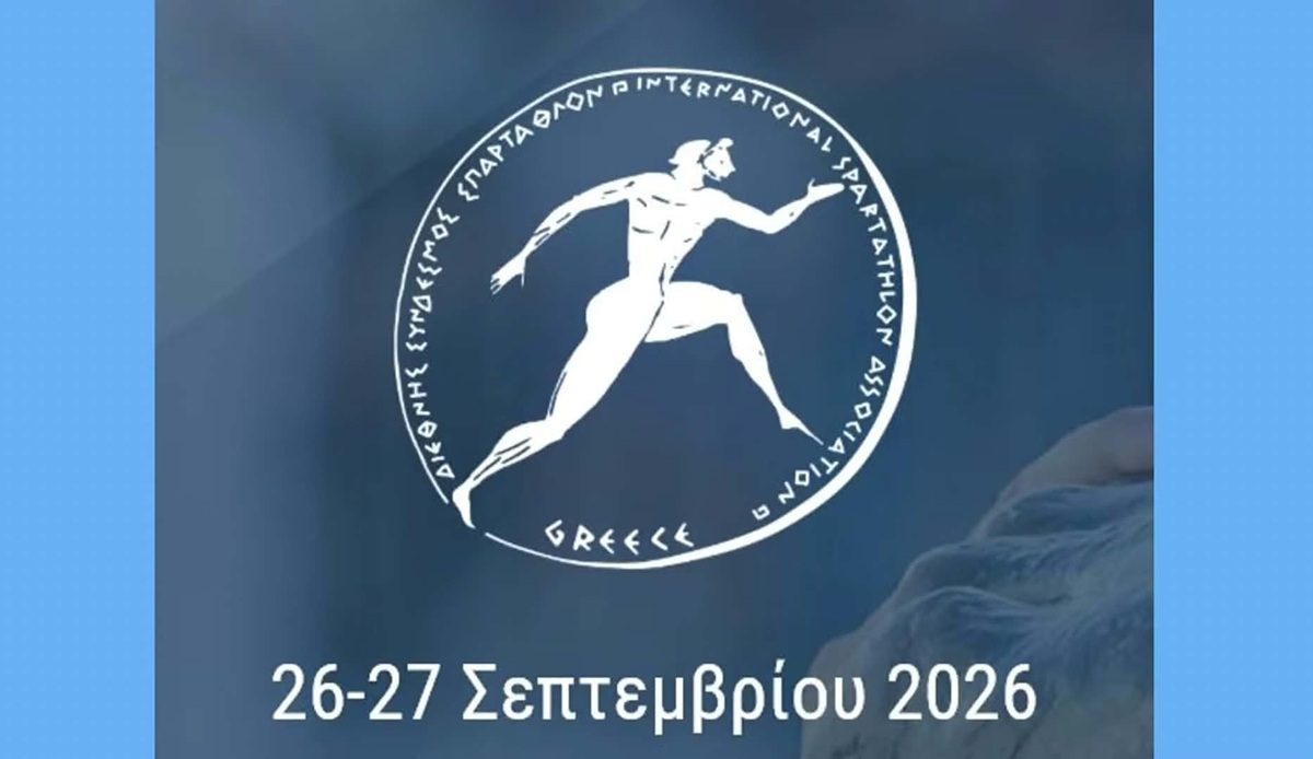 44ο Σπάρταθλον: Υπό βροχή η εκκίνηση – Δρομείς από 51 χώρες (ΦΩΤΟ)