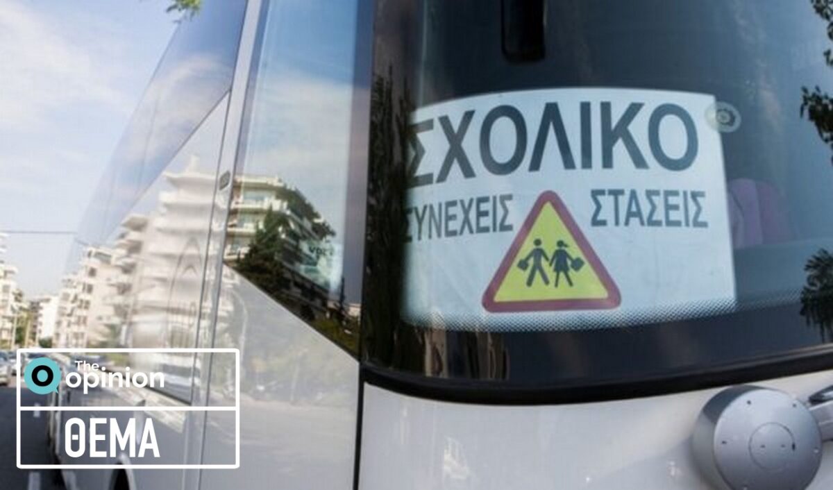 Θεσσαλονίκη: