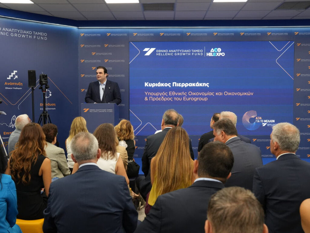 Hellenic Growth Agora – Κ. Πιερρακάκης: Επενδύσεις και έργα που δημιουργούν αξία για τους πολίτες και τη χώρα από το Εθνικό Αναπτυξιακό Ταμείο