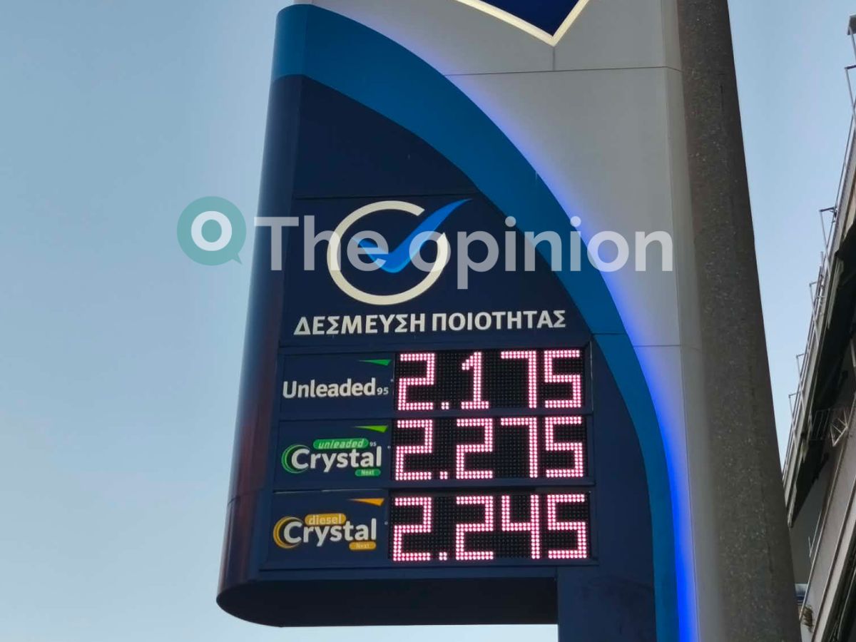 «Φωτιά» οι τιμές της βενζίνης στη Θεσσαλονίκη (ΦΩΤΟ)
