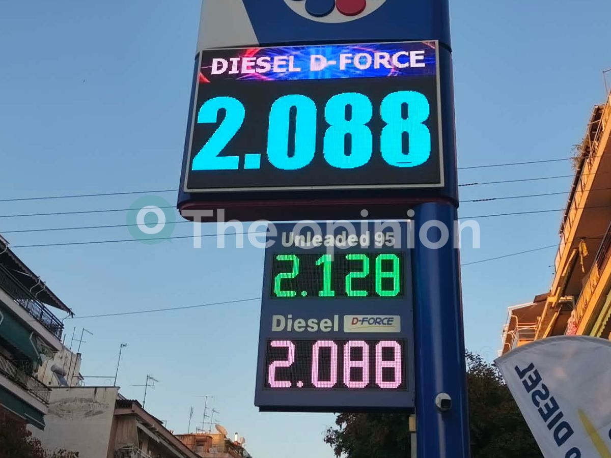 «Φωτιά» οι τιμές της βενζίνης στη Θεσσαλονίκη (ΦΩΤΟ)