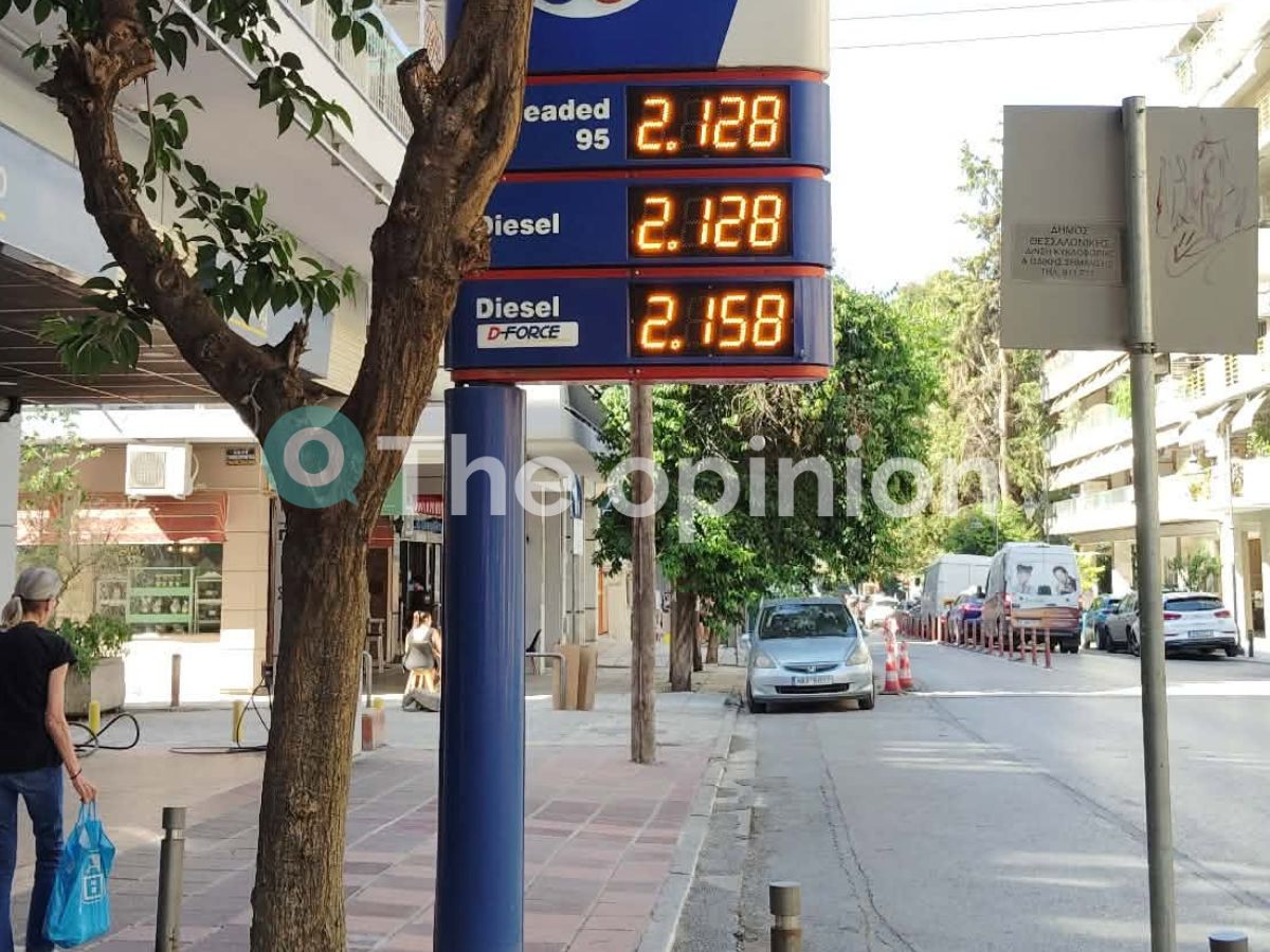 «Φωτιά» οι τιμές της βενζίνης στη Θεσσαλονίκη (ΦΩΤΟ)