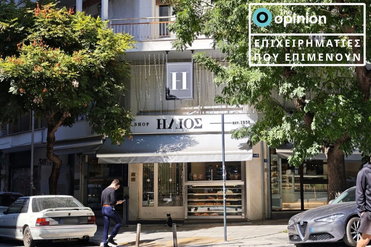 Ζαχαροπλαστείο Ήλιος: Σταθερά σε αυτό το σημείο από το 1938