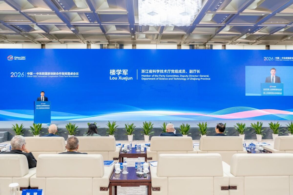 «2026 China Innovation Tour for CEECs»: Καρποφόρα αποτελέσματα στη Νίνγκμπο της Κίνας