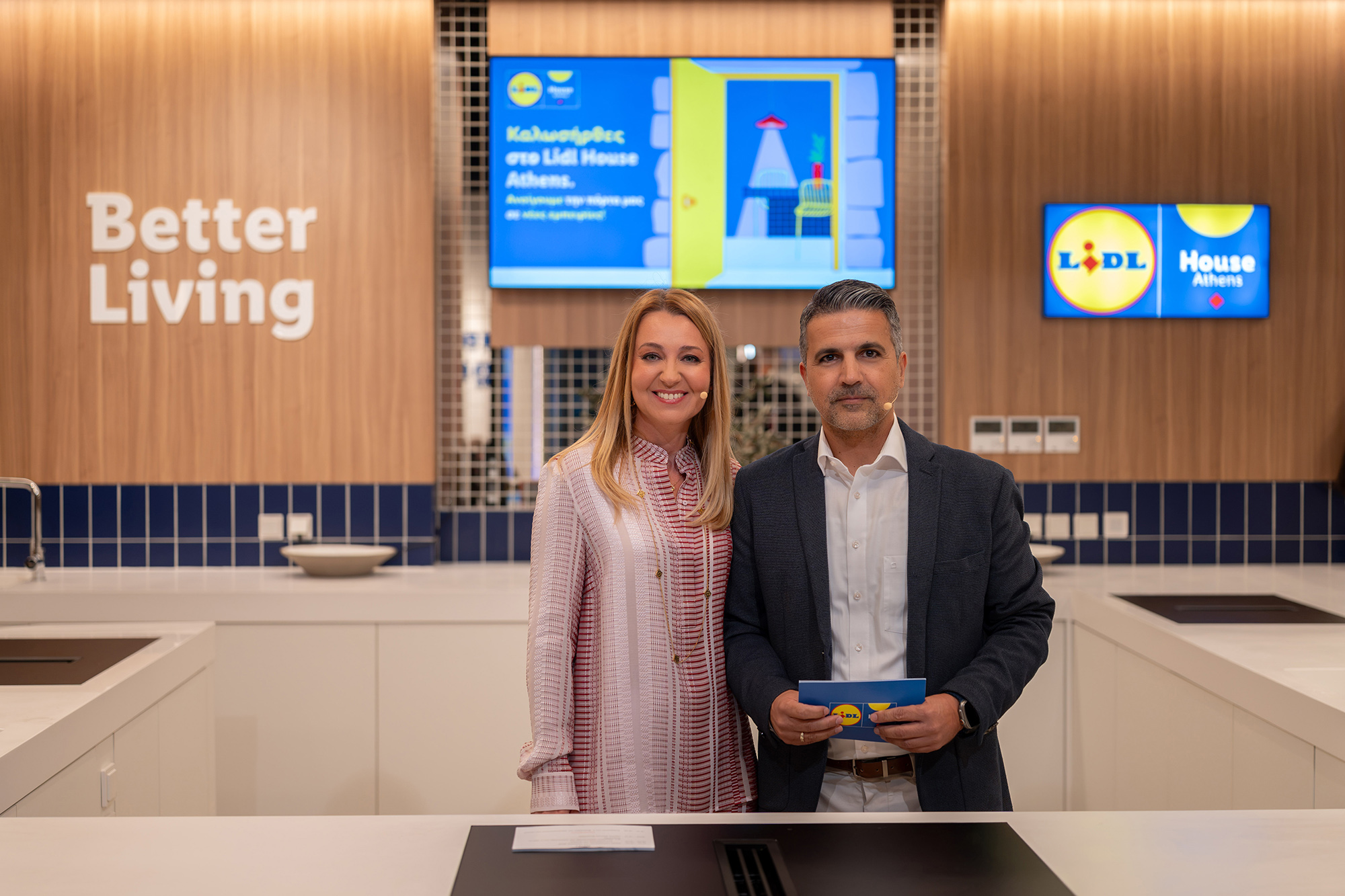 Το Lidl House Athens άνοιξε τις πόρτες του: ένα νέο σημείο συνάντησης για τη διατροφή, τη γνώση και τη βιωσιμότητα (ΦΩΤΟ)