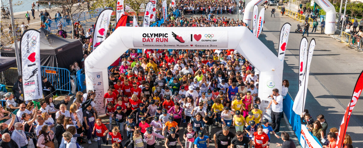 Έρχεται στη Θεσσαλονίκη το 9ο Olympic Day Run Half-Marathon