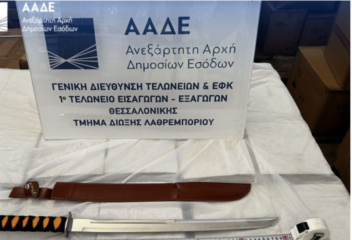 Θεσσαλονίκη: 3.081 όπλα σε κοντέινερ στο λιμάνι – Τα είχαν δηλώσει ως «Γυαλιά ηλίου και χάντρες»