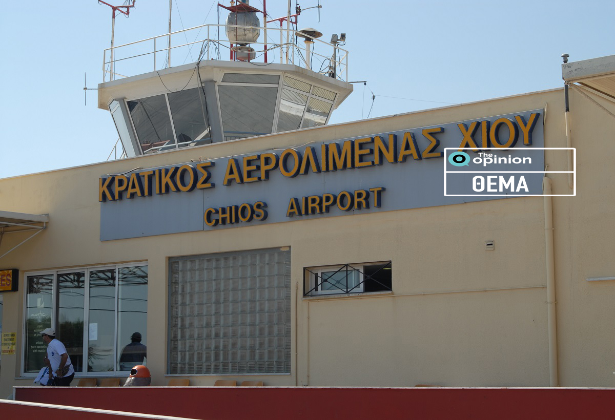 Χίος – Κλείνει το αεροδρόμιο: Όμηροι του… «Ομήρου» – Εγκληματική η απόφαση