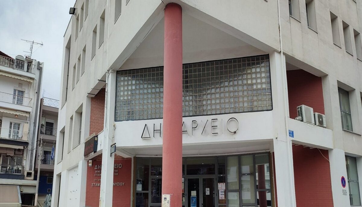 Δημαρχείο Ευόσμου