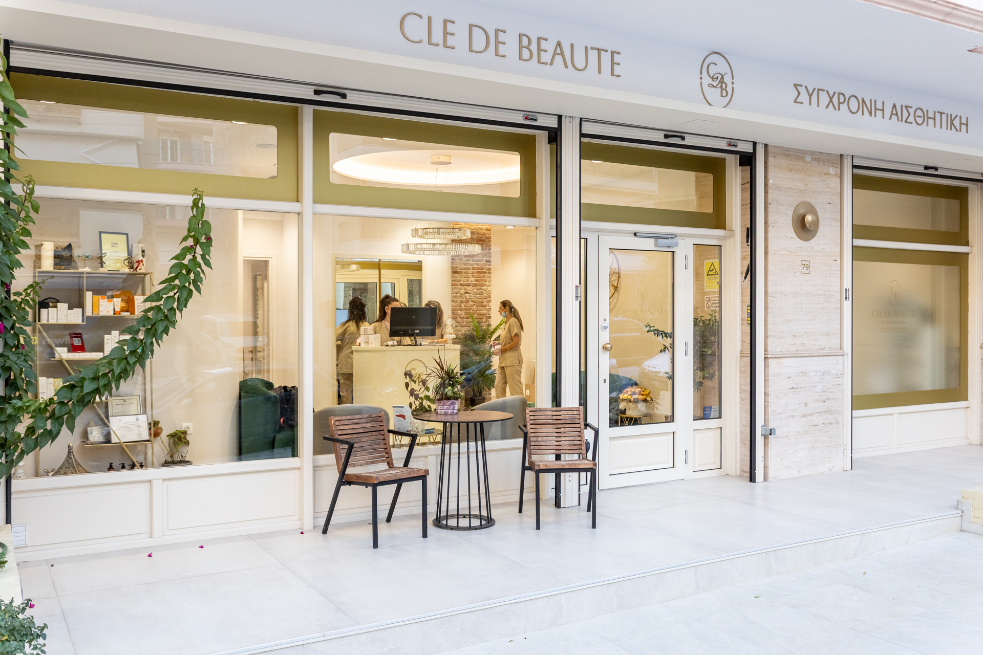 Clé de Beauté: Ο ολοκληρωμένος προορισμός σύγχρονης αισθητικής και ευεξίας στον Εύοσμο