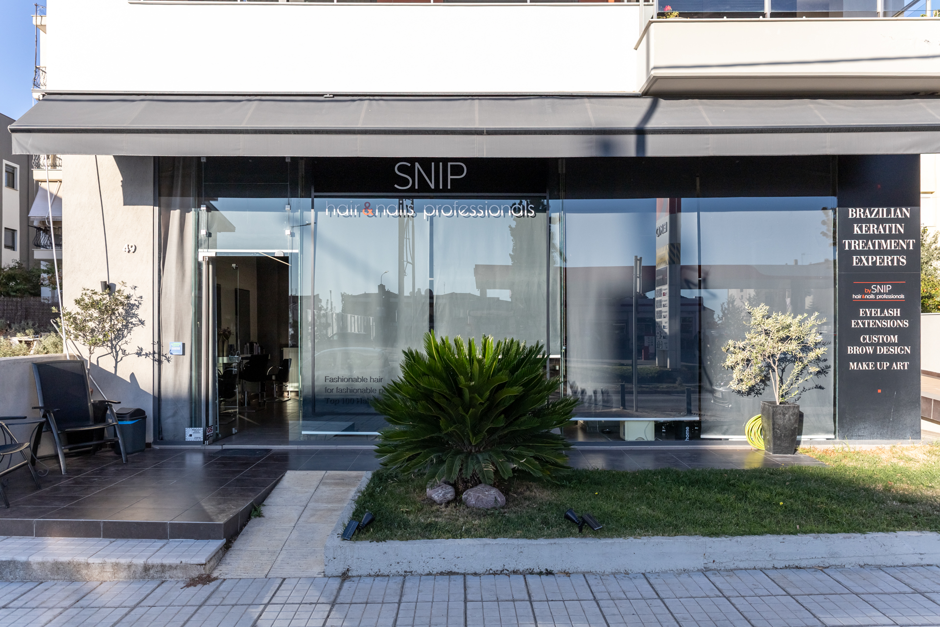 Snip Professionals: Η ολοκληρωμένη εμπειρία περιποίησης και ομορφιάς στην Πυλαία