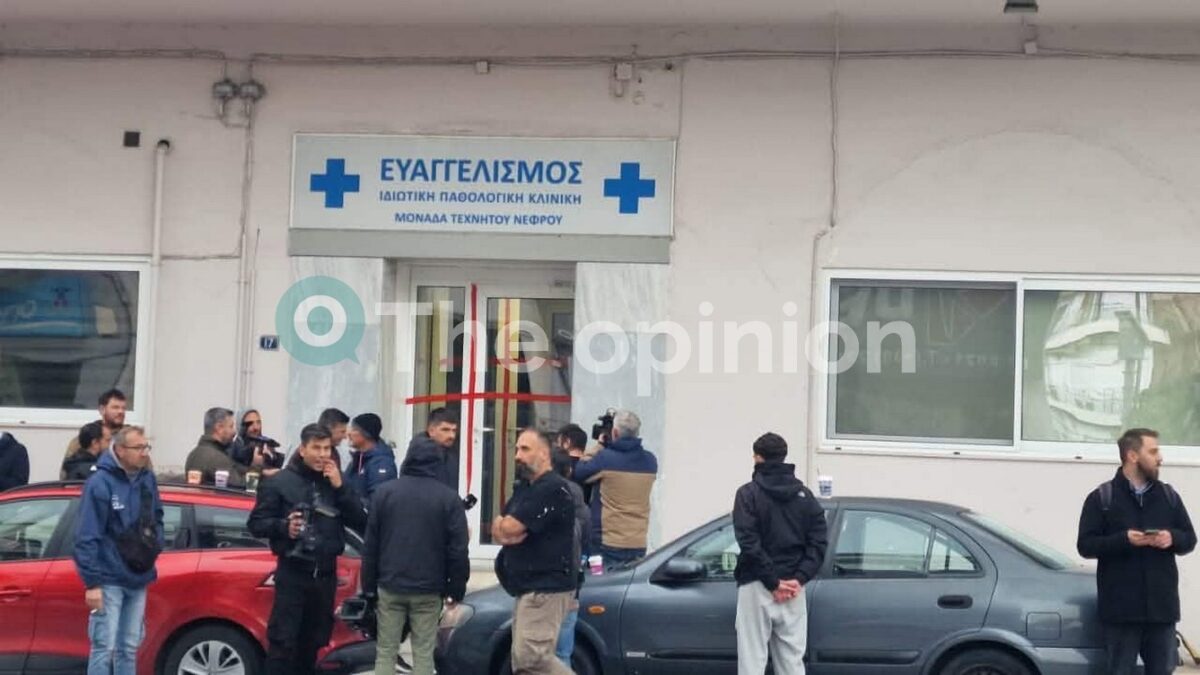 Θεσσαλονίκη: Σφραγίστηκε οριστικά η ιδιωτική κλινική «Ευαγγελισμός» – Αγωνία για την τύχη των ασθενών