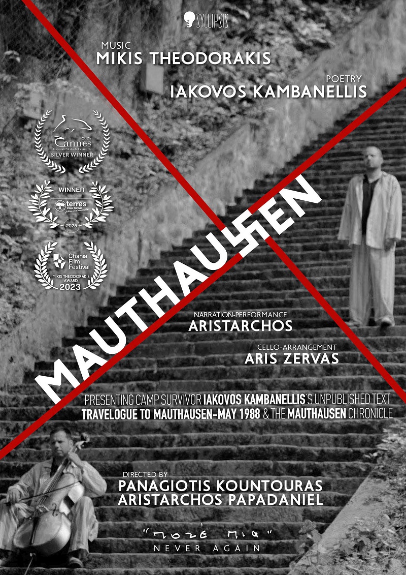 Ένας Έλληνας σκηνοθέτης επιστρέφει από τη Γεωργία με βραβείο για την ταινία Mauthausen