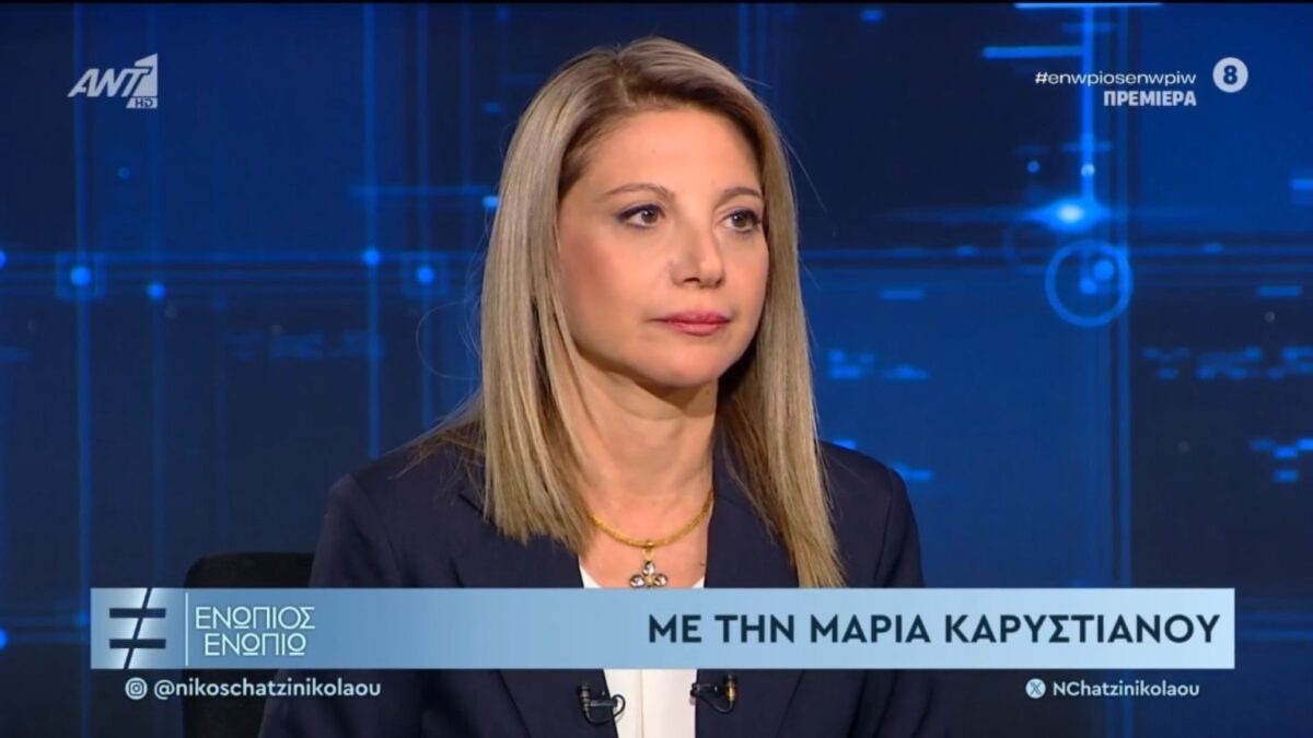 Καρυστιανού: Τι είπε για «κβαντική ιατρική», βιοσυντονισμό και Τέμπη – «Με έλεγξαν στο ιατρείο μου»