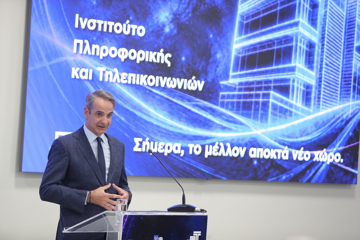 Μητσοτάκης στα εγκαίνια του «Δημόκριτου»: Μόνο αυτή η κυβέρνηση συνομιλεί με το αύριο, άλλοι μένουν εγκλωβισμένοι στο χθες