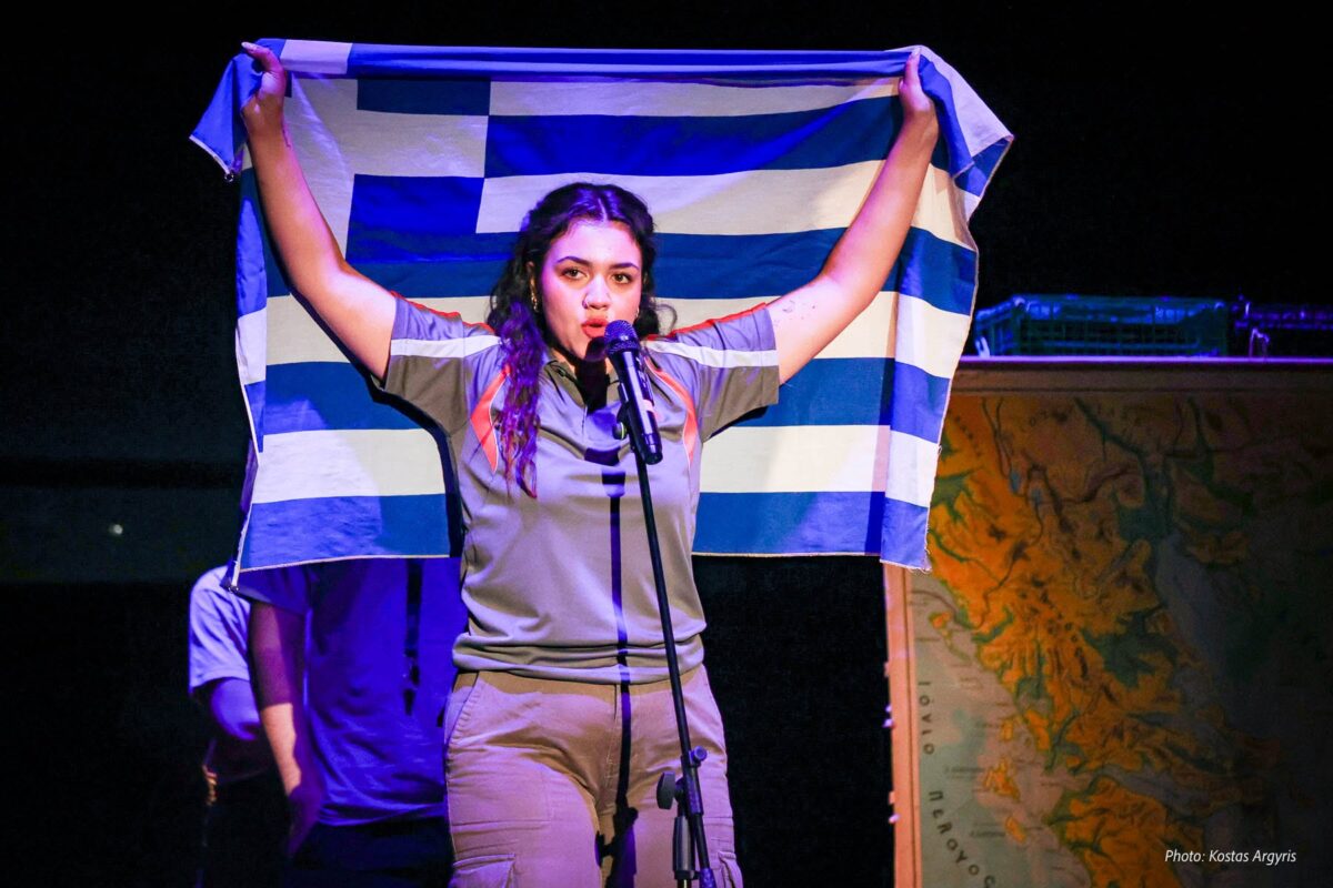 Σε γνωρίζω / Nation in progress