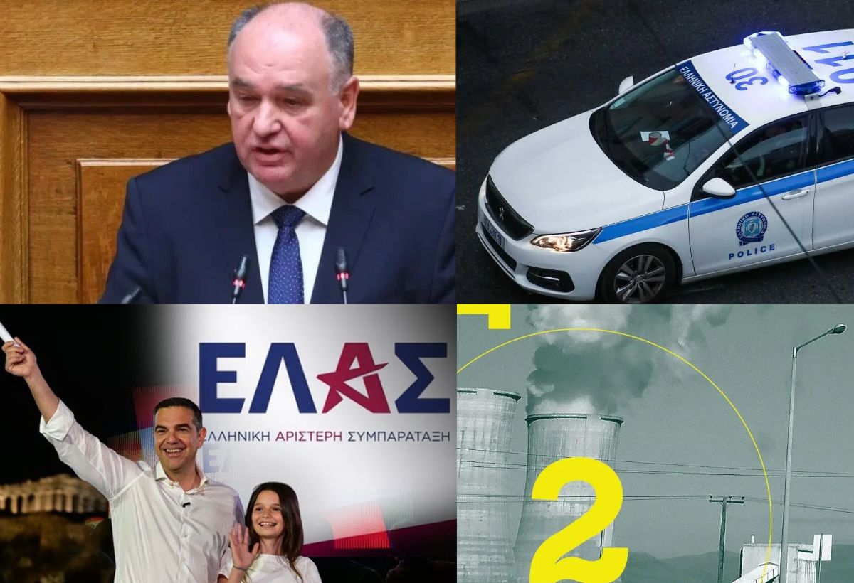 στο