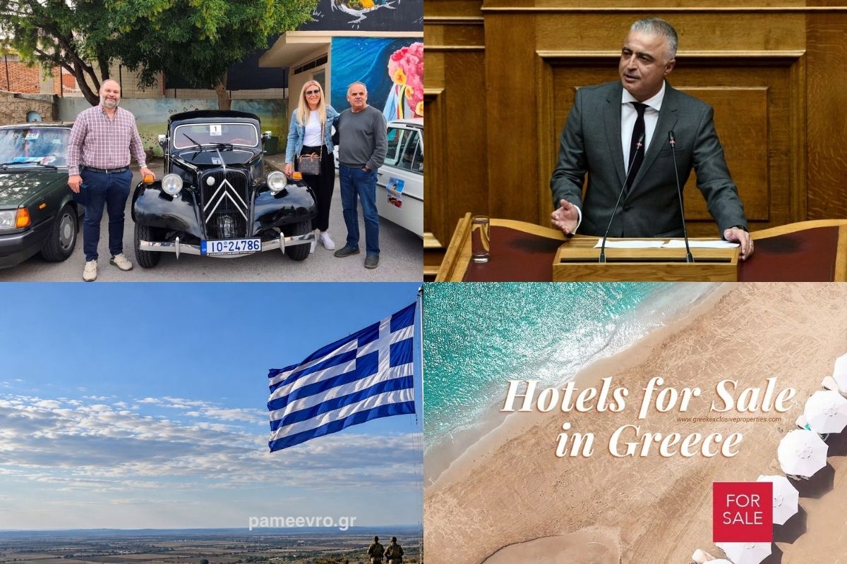 Σε τροχιά υλοποίησης ολοκληρωμένο Κυβερνητικό πρόγραμμα ανάπτυξης για την Ημαθία και μικρά ξενοδοχεία της Δυτικής Μακεδονίας στο σφυρί