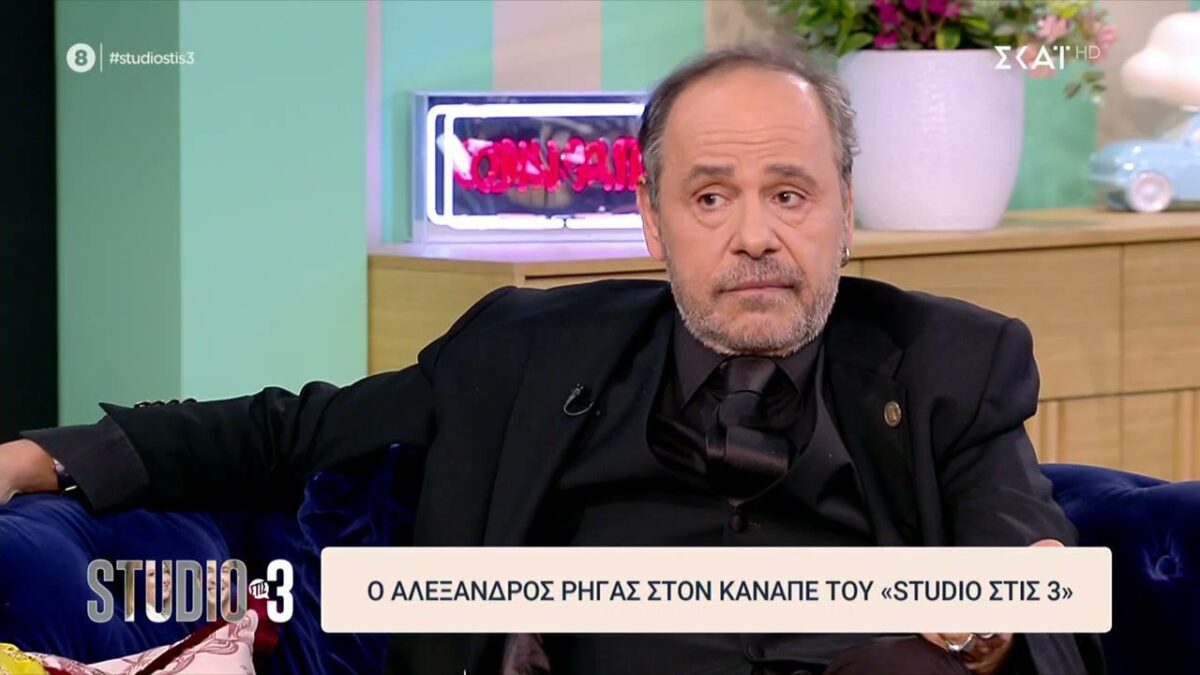 Αλέξανδρος Ρήγας: Η σειρά με τα 18 επεισόδια που έμεινε στο συρτάρι (VIDEO)