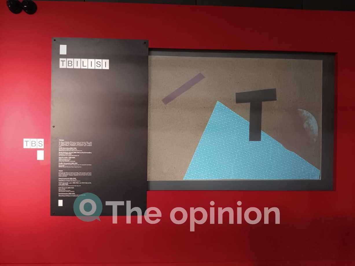 «Προορισμοί / Destinations»: Νέα έκθεση σύγχρονης τέχνης στο MOMUS Air του Αεροδρομίου Θεσσαλονίκης «Μακεδονία» (ΦΩΤΟ)