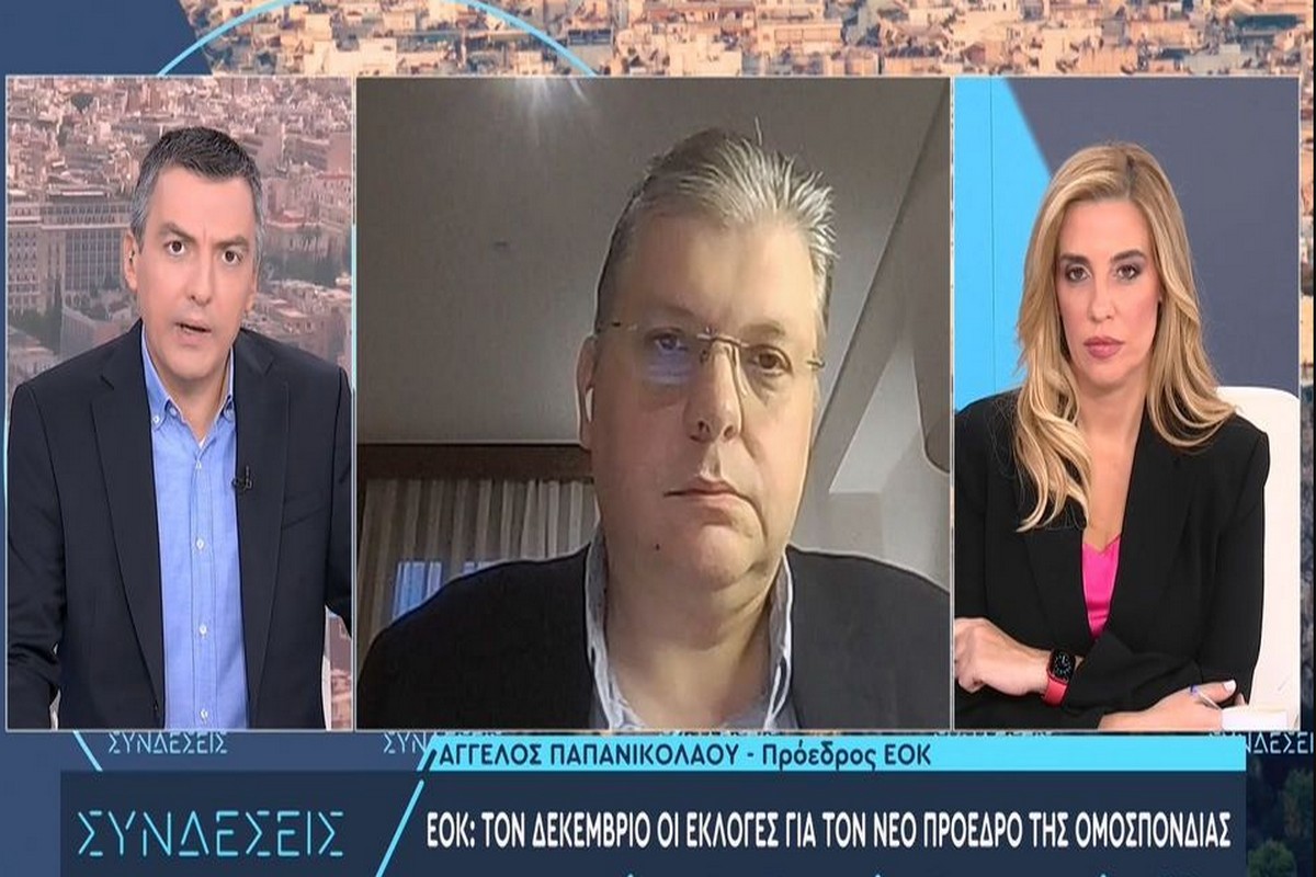Άγγελος Παπανικολάου