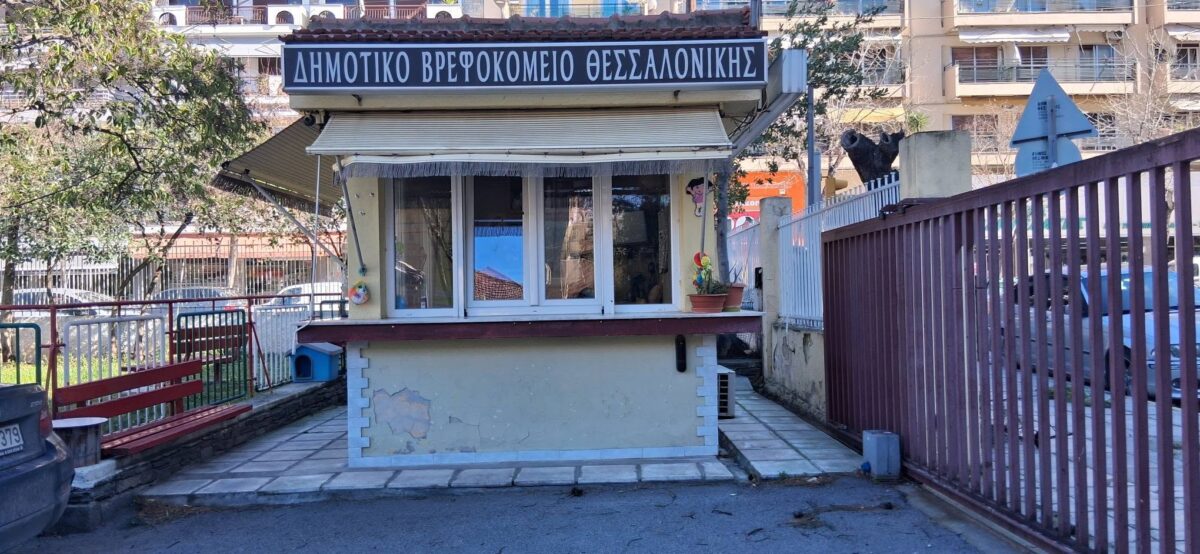 Ένα βήμα πιο κοντά στη μετεγκατάσταση του «Αγίου Στυλιανού»