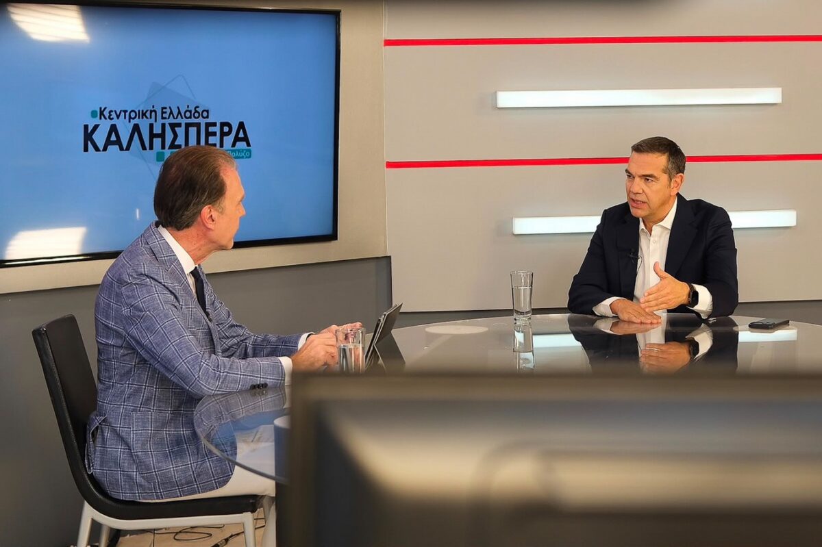 Τσίπρας