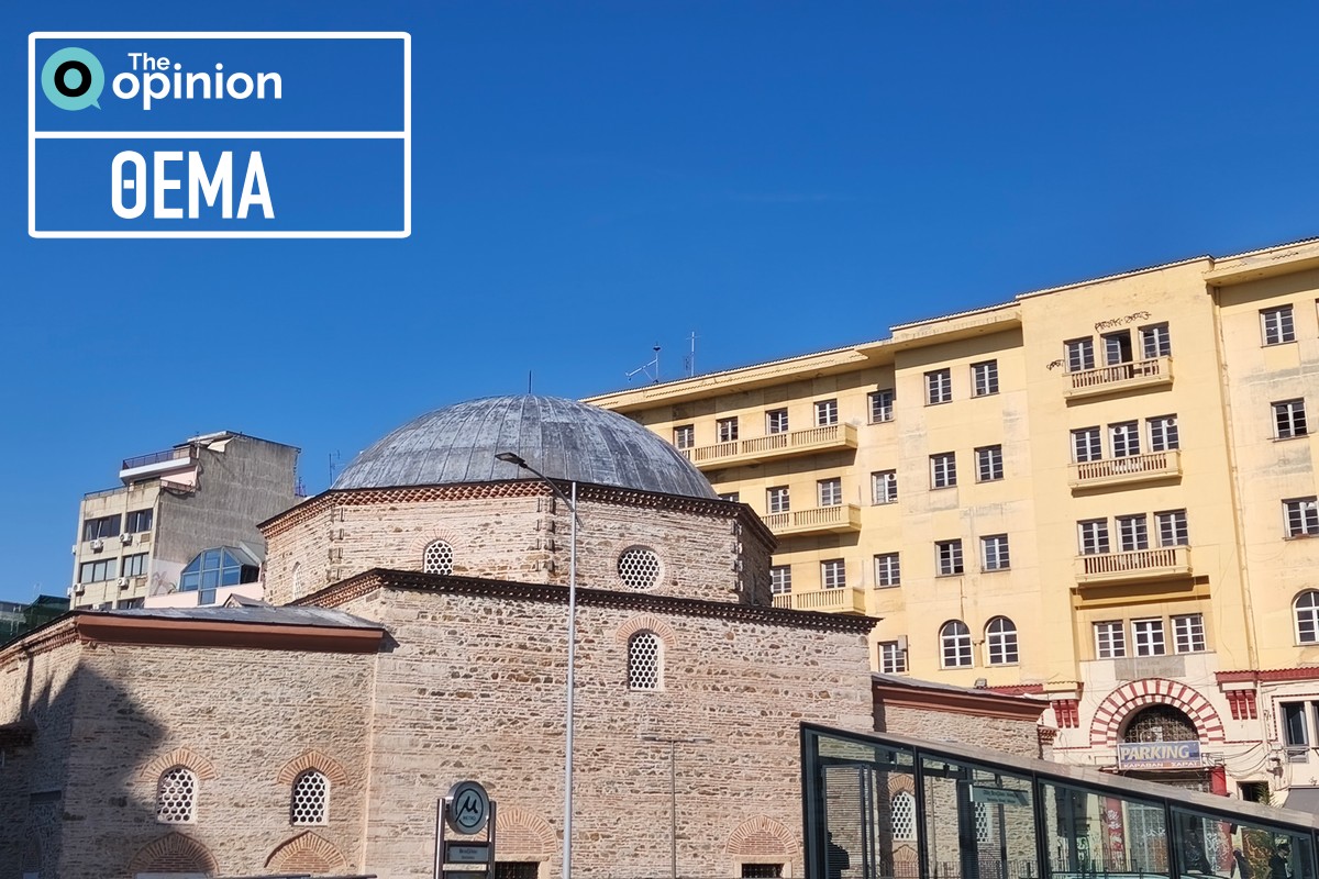 Αλκαζάρ και Καραβάν Σαράι