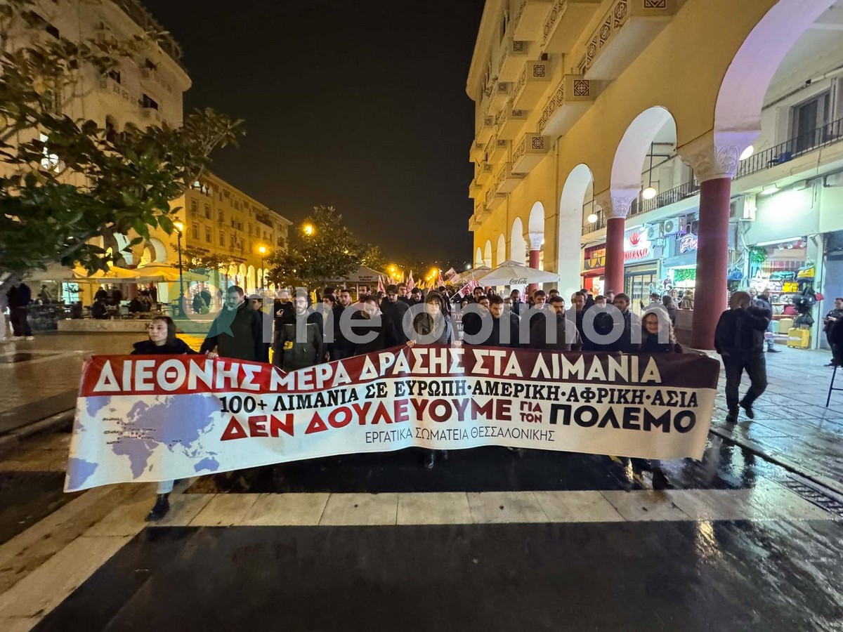 πορεία