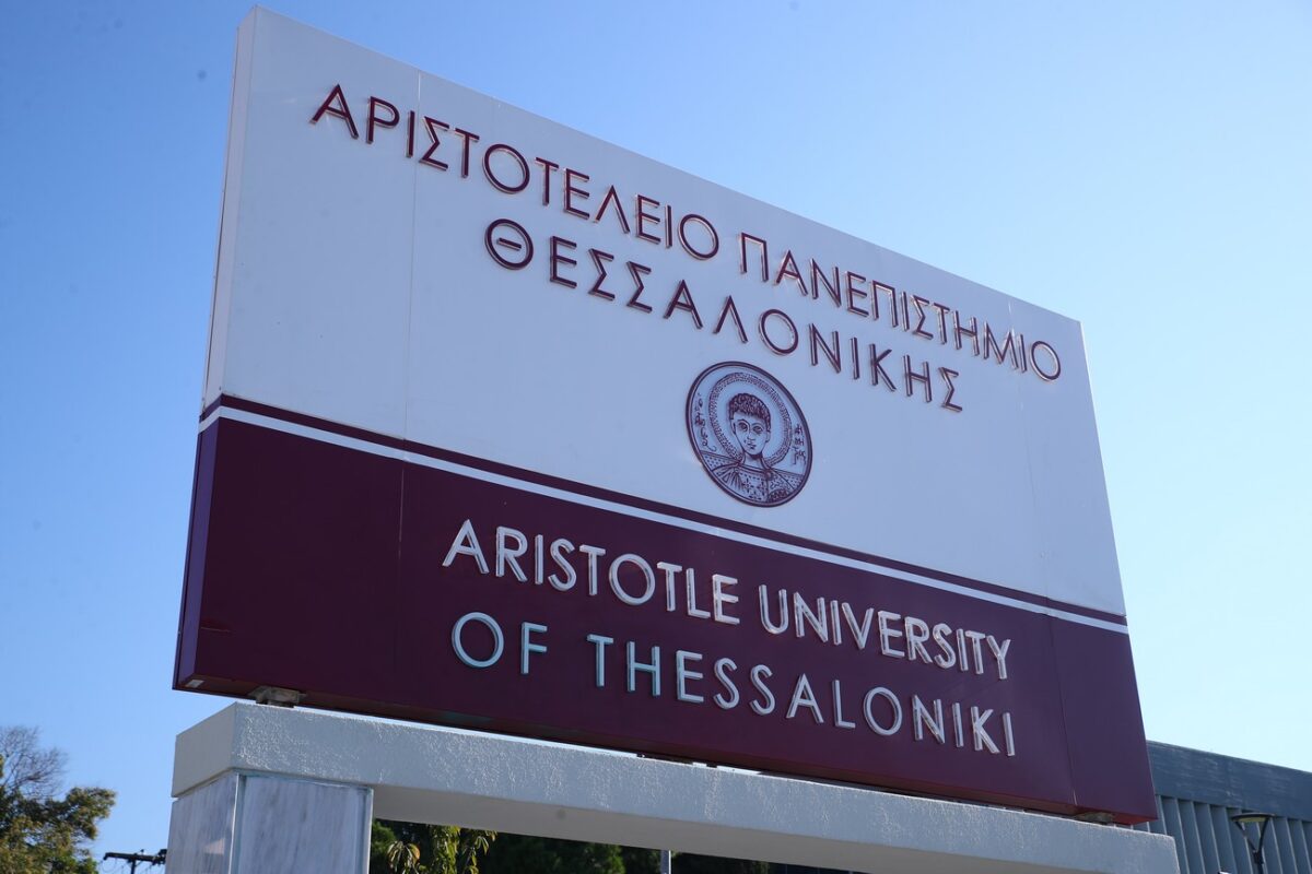 Θεσσαλονίκη: Πέθανε ο ομότιμος καθηγητής Εγκληματολογίας του ΑΠΘ Στέργιος Αλεξιάδης