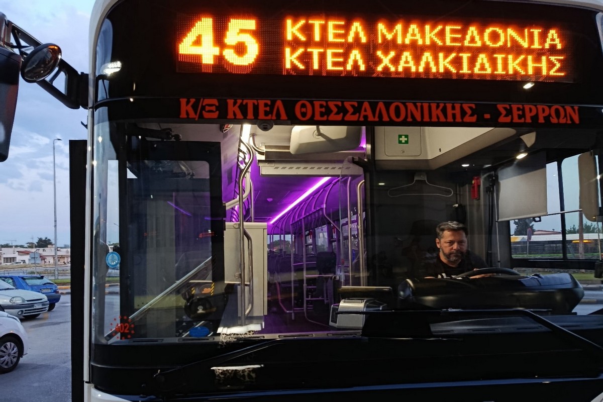 Αστικό λεωφορείο