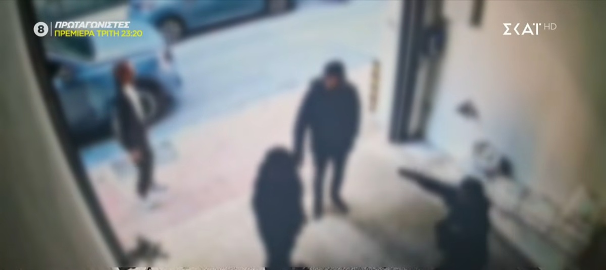 τσακωμός