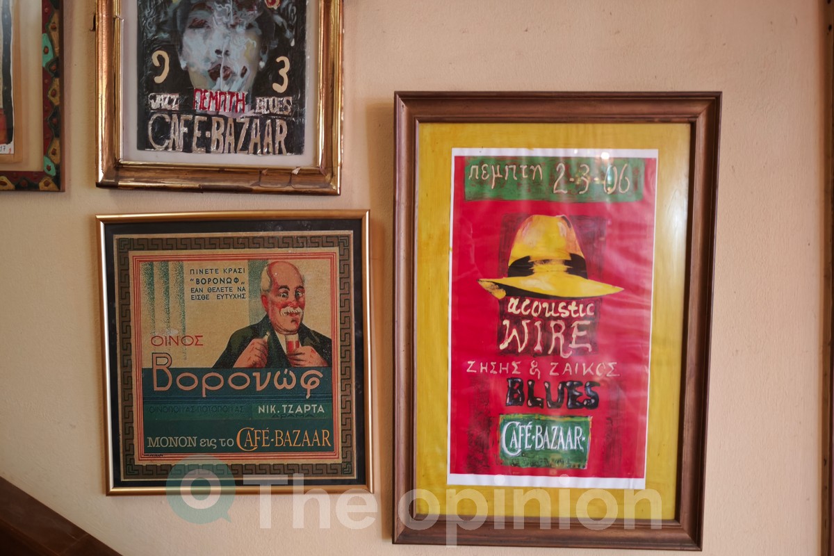Cafe Bazaar